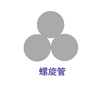 天津螺旋管生產(chǎn)廠家