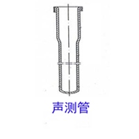 橋梁聲測(cè)管